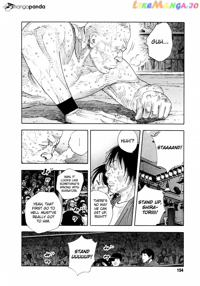 Real, Chapter 77 image 16